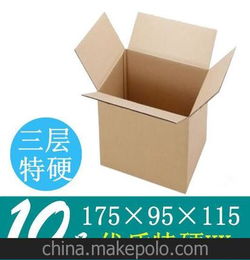 10號3層特硬KK郵政箱 深圳石龍仔紙箱廠家直銷 可定制印刷
