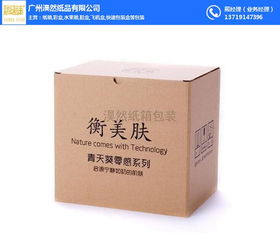 橘子紙箱訂制 橘子紙箱 淏然紙品誠信經(jīng)營
