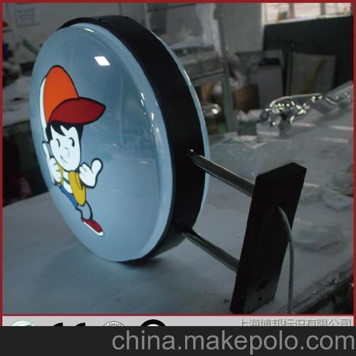 圓形懸掛式燈箱廣告制作 亞克力吸塑燈箱 雙面發(fā)光燈箱 質(zhì)保5年圖片_1