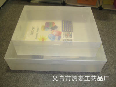 塑料盒-1410一次性PP材質(zhì)生鮮托盤促銷+吸塑包裝盒+小塑料盒+量大從優(yōu)采購平臺求購產(chǎn)品詳情