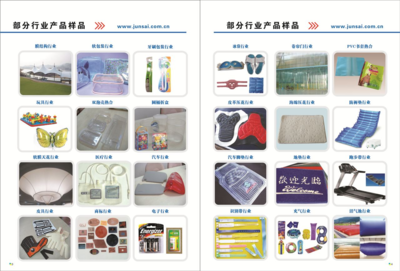 高周波價格 紙卡泡殼包裝機(jī) 吸塑包裝封口機(jī)廠家 _供應(yīng)信息_商機(jī)_中國塑料機(jī)械網(wǎng)