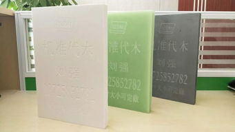 9 27更新 2019 年吸塑交流會(huì)贊助商簡(jiǎn)介