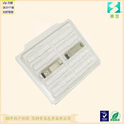 通信產品包裝盒 sfp光模塊10個裝防靜電對折吸塑盒 工廠直銷 現貨出售廠家價格 通信產品包裝盒 sfp光模塊10個裝防靜電對折吸塑盒 工廠直銷 現貨出售圖片 通信產品包裝盒