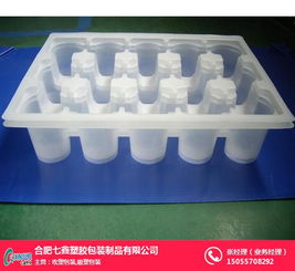 吸塑包裝托盤(pán) 淮南吸塑包裝 合肥七鑫廠家