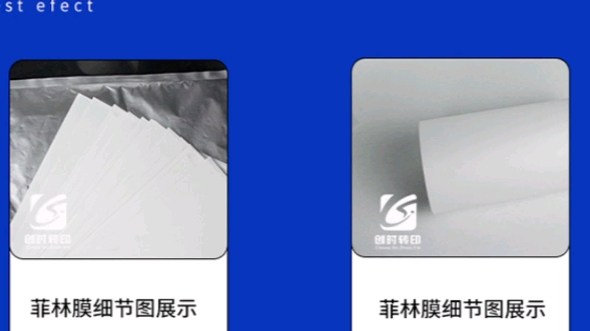 好產(chǎn)品分享吸塑升華手機(jī)殼3D打印膜源頭實(shí)力工廠 源頭好貨吸塑升華手機(jī)殼3D打印膜廠家銷(xiāo)售 專(zhuān)業(yè)定制吸塑升華手機(jī)殼3D打印膜廠家直批