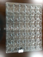 找相似款-透明吸塑盤(pán)/深圳吸塑托盤(pán)/惠州吸塑托盤(pán)-相似圖片