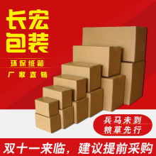  臨沂市蘭山區(qū)德昂包裝銷售中心 主營 紙箱 紙管 飛機盒 膠