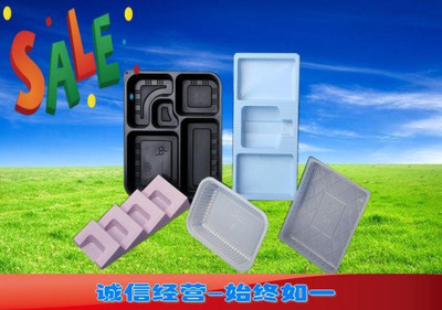 【優(yōu)質(zhì) 吸塑包裝 量身定做、品質(zhì)保證!價格_優(yōu)質(zhì) 吸塑包裝 量身定做、品質(zhì)保證!廠家】- 