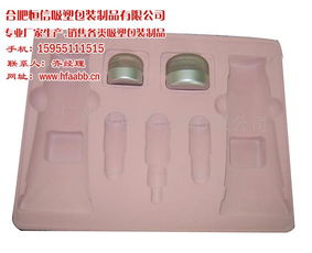 吸塑包裝托銷售 合肥恒信 在線咨詢 淮北吸塑包裝托高清圖片 高清大圖