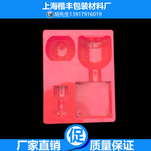 紅酒吸塑價格_今日最新紅酒吸塑價格行情走勢 