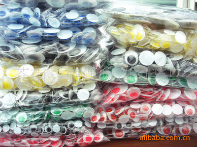 直接銷售環(huán)?？赏ㄟ^測試活動眼睛,普通活動眼睛圖片,直接銷售環(huán)?？赏ㄟ^測試活動眼睛,普通活動眼睛圖片大全,蒼南德堡吸塑包裝廠-