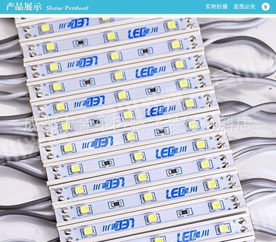 【銷售LED3528貼片模組 吸塑字發(fā)光字貼片 燈箱招牌光源不防水7508】價(jià)格,廠家,圖片,其他廣告展覽設(shè)備,成都市金牛區(qū)騰飛裝飾材料店-