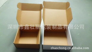 深圳市南山區(qū)壯麗包裝制品廠