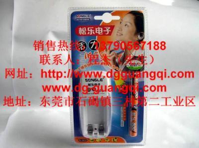 東莞市廣祺塑膠制品銷售部生產(chǎn)供應吸塑電池包裝盒