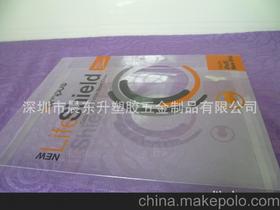 吸塑PVC供應商、價格及批發(fā)市場全解析 助力吸塑銷售業(yè)務