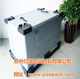 億澤包裝 專業塑料托盤與吸塑銷售，為您推薦值得信賴的合作伙伴