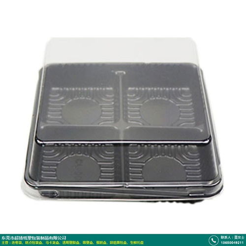 福建糕點(diǎn)包裝盒優(yōu)選 超揚(yáng)紙塑以實(shí)力與價(jià)格優(yōu)勢(shì)引領(lǐng)紙盒銷售新風(fēng)尚